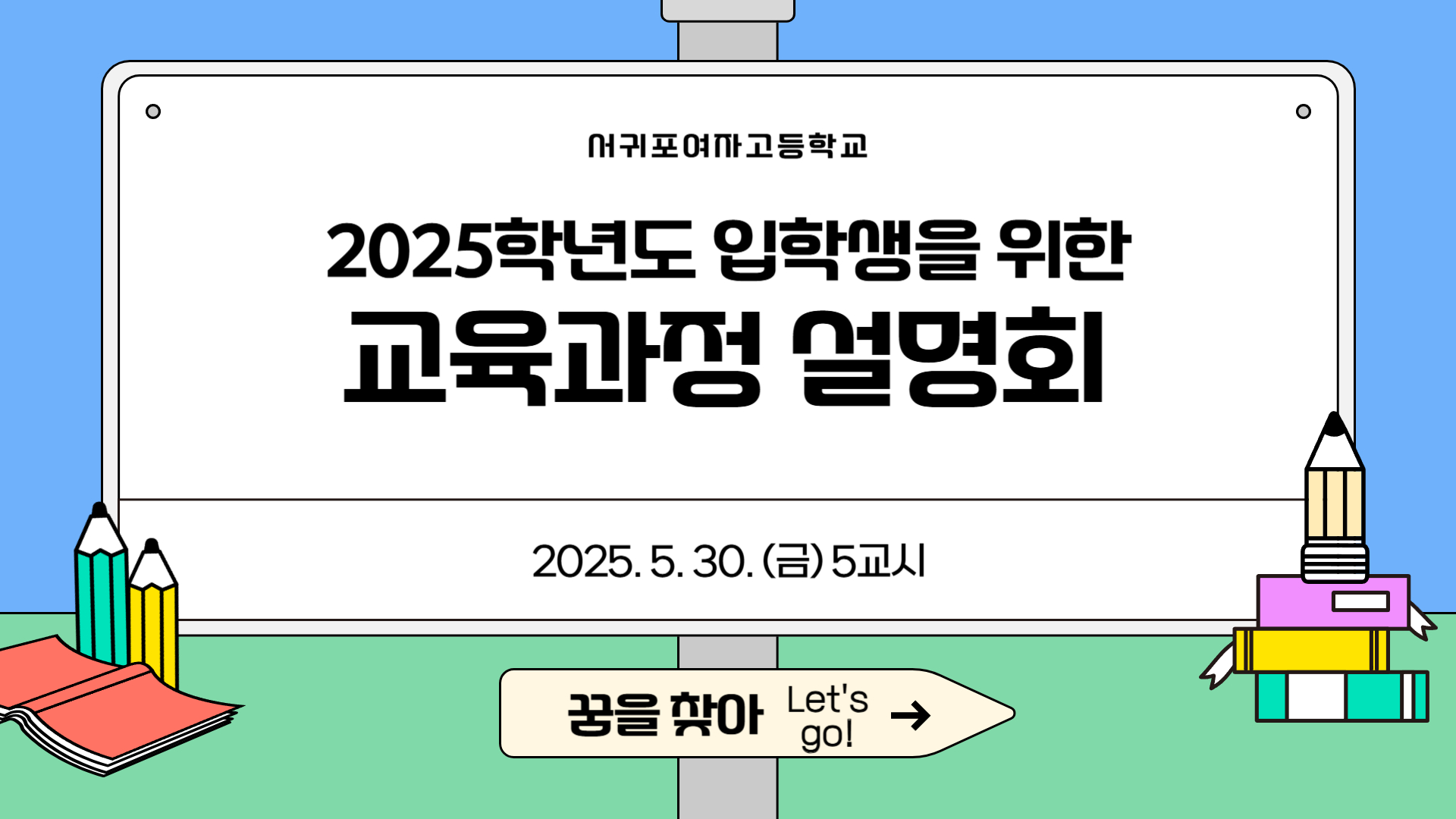 대문