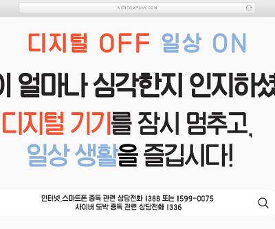 2025학년도 1학기 정보통신윤리교육
