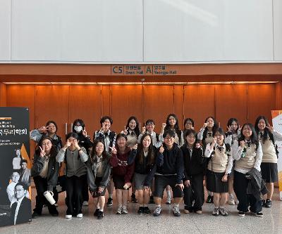 한국물리학회 토크콘서트 참가