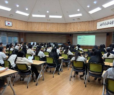 2026 1학년 수학여행 안전교육