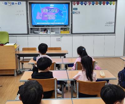 2025학년도 다문화교육주간 실시
