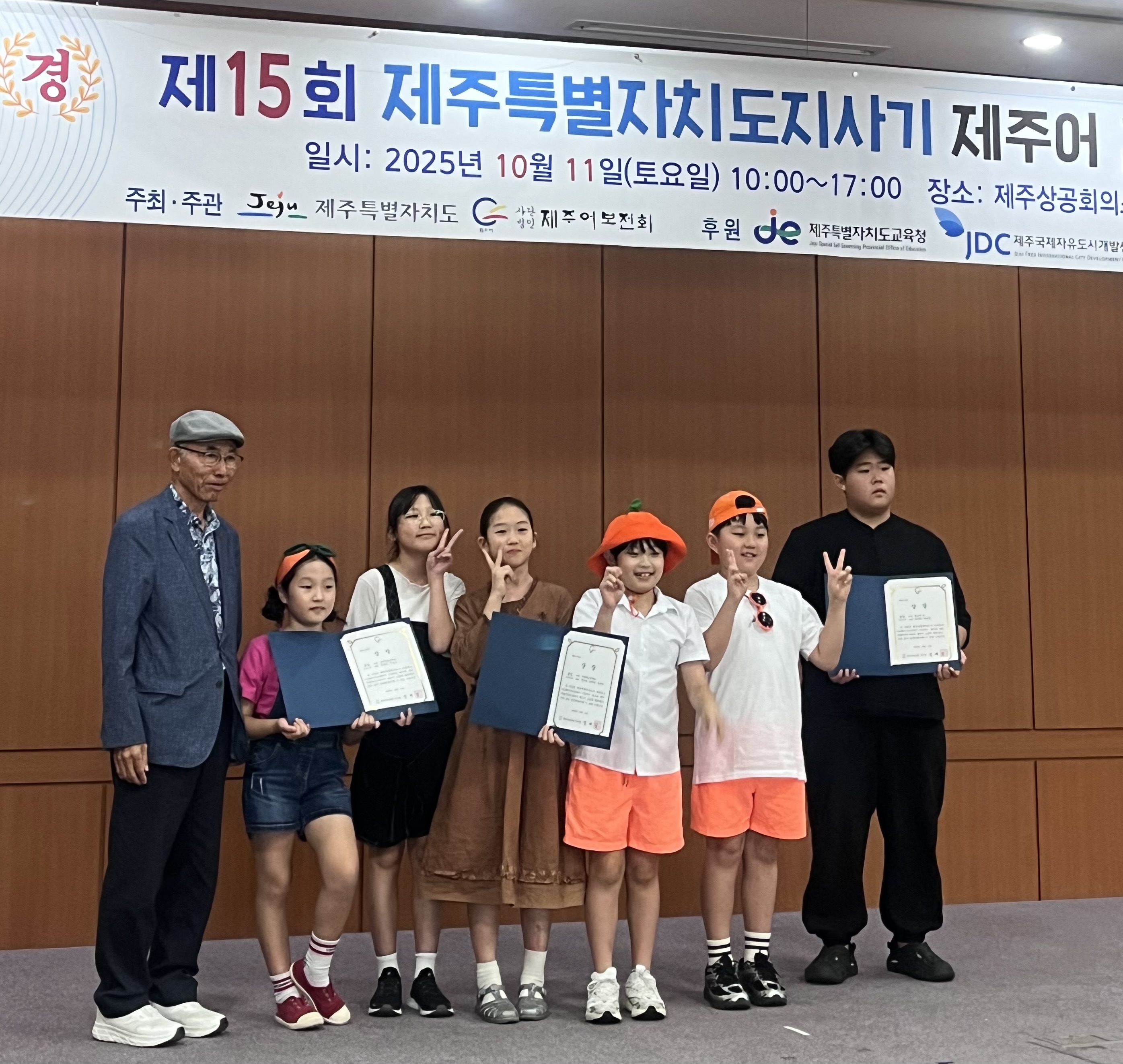 신제주초 골을락대회