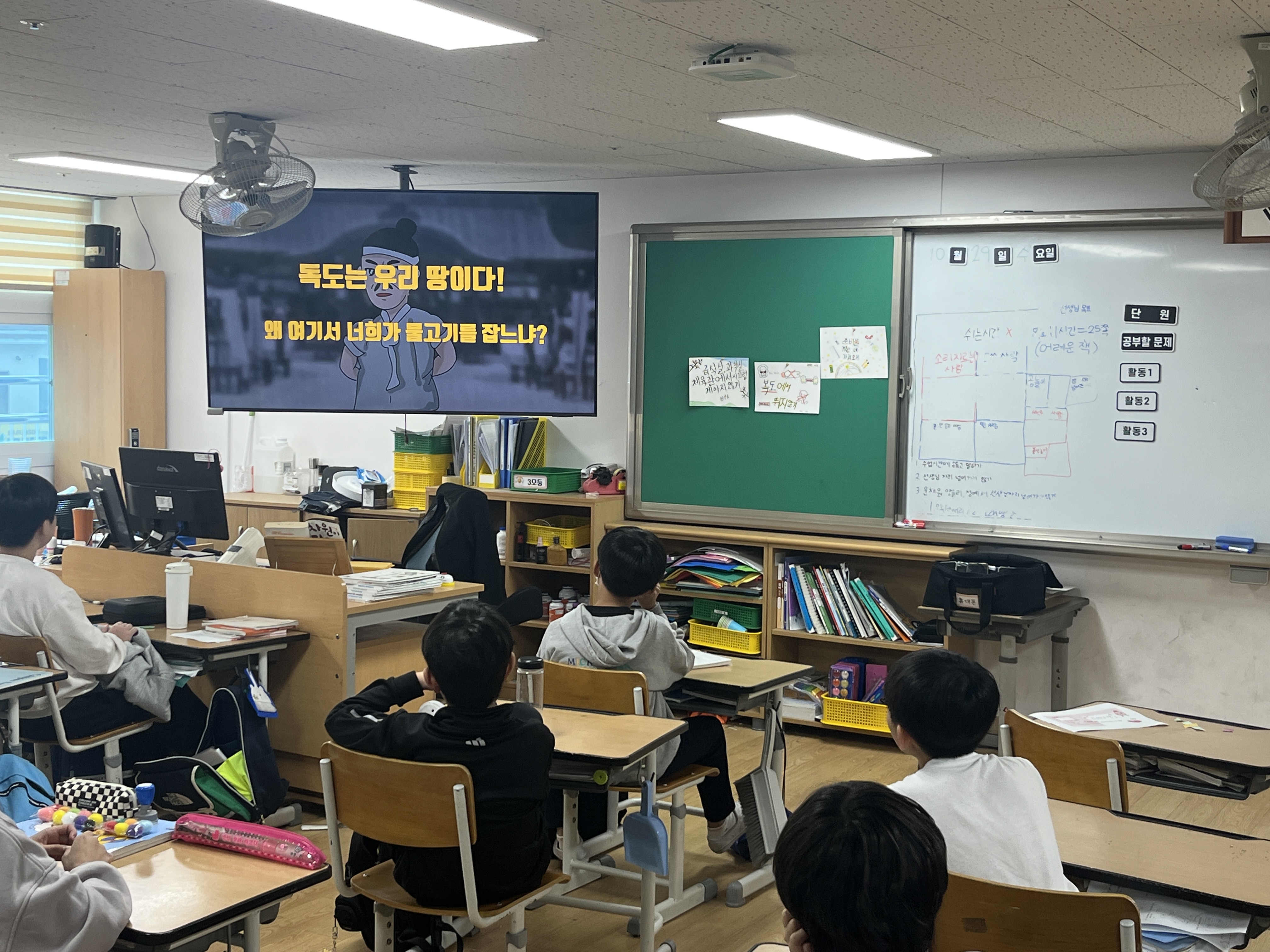 독도교육활동사진