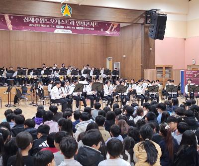 신제주윈드오케스트라 연말콘서트, 음악으로 전한 한 해의 성장