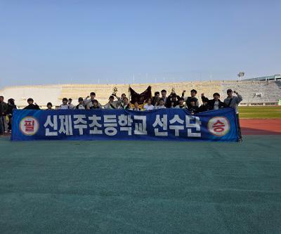 제48회 교육감기 및 회장배 전도종별육상대회 참가