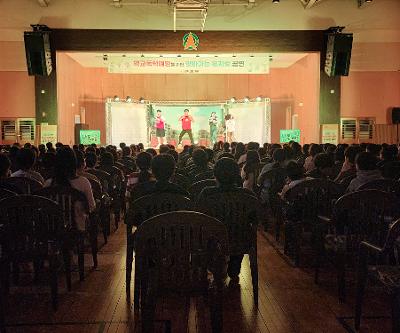 5학년 학교폭력예방 뮤지컬 관람