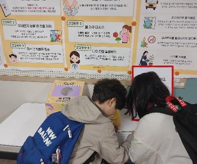 건강씨앗 1탄 미세먼지 예방교육 실시