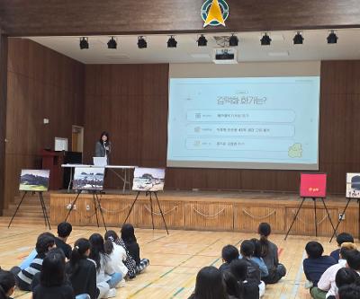 4학년 '찾아가는 미술관' 교육 실시