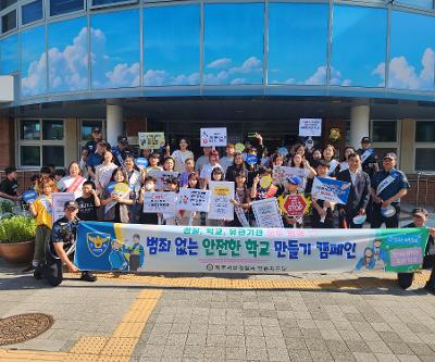 2분기 친구사랑 및 생명존중교육주간 운영