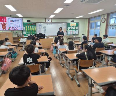 외부강사 초청 3·5학년 마약류 예방교육 실시