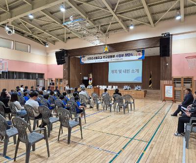 신제주초등학교, 수영부 창단식 개최