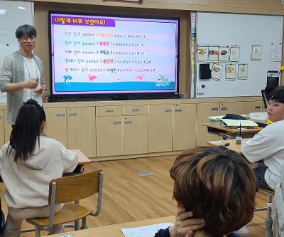 3학년, 성인지 감수성 향상 교육 실시