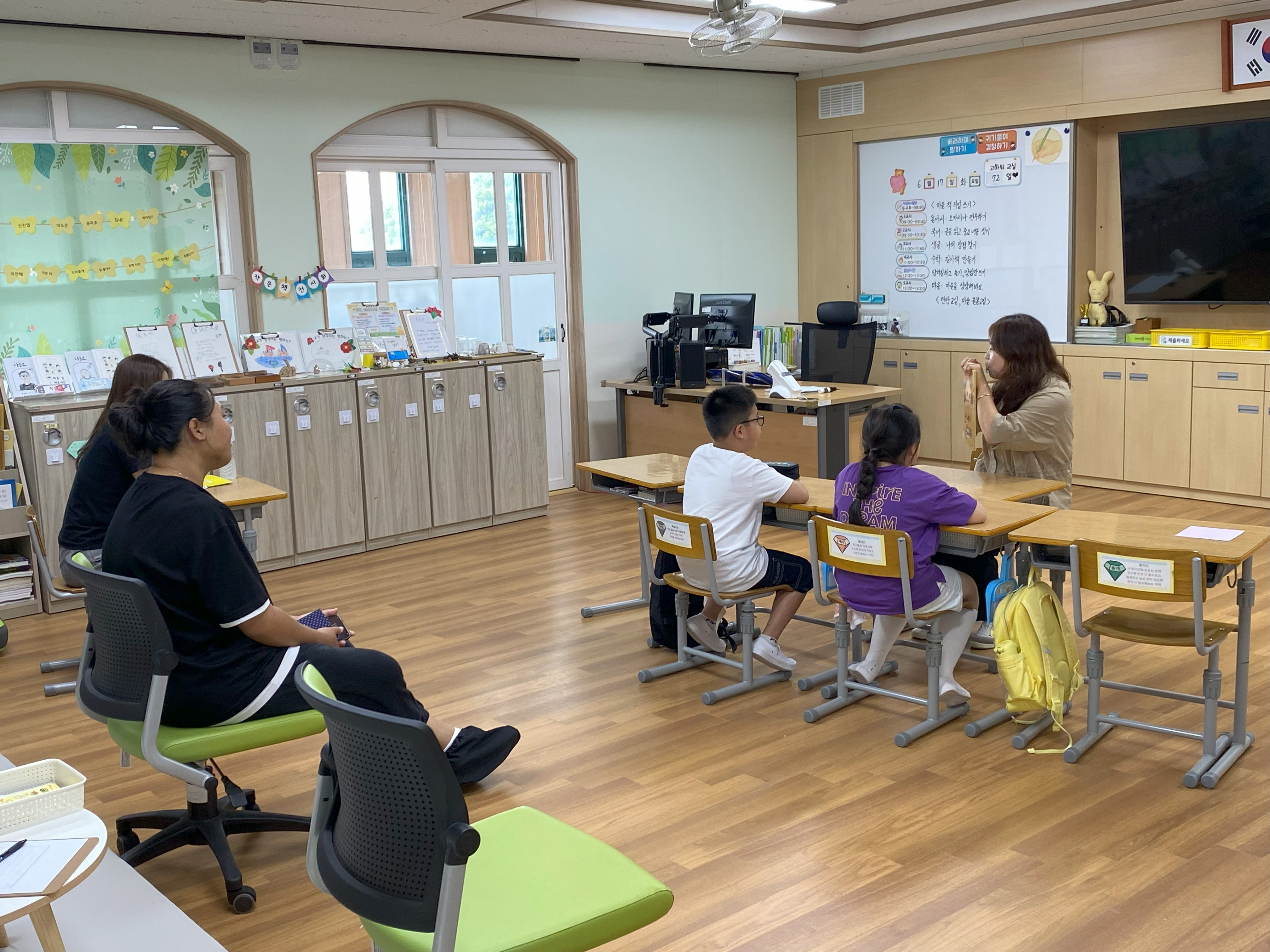 공개수업2