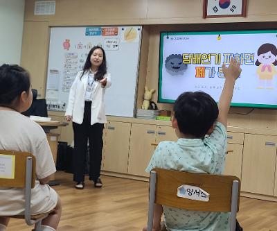 1, 2학년 건강생활실천교육 실시