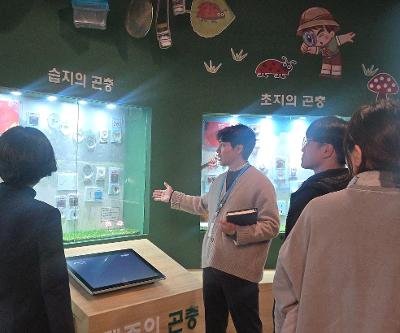 지역 사회 기관과 함께하는 생태·환경교육 교사 연수 실시