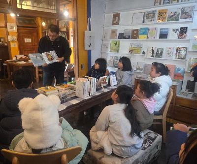 1~2학년 ‘동네 책방 탐방’ 실시