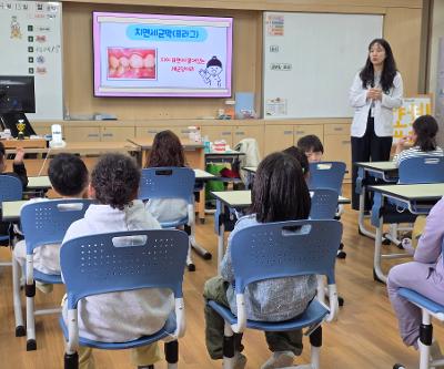 1, 2학년 보건소 구강건강관리교육 및 불소도포 실시