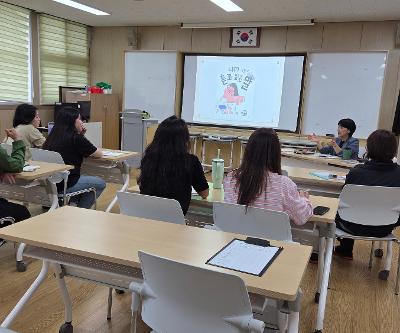 전학공- 질문이 있는 수업을 위한 교사 연수