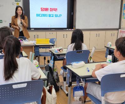 1~6학년 흡연 및 마약류 예방교육(외부강사) 실시