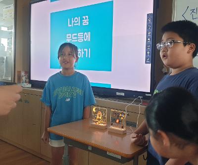 "나의 꿈을 디자인하다!" 2026학년도 진로체험 및 진로캠프 운영