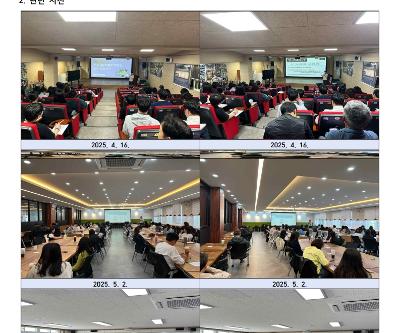 2025학년도 학교생활기록부 교사 연수 실시