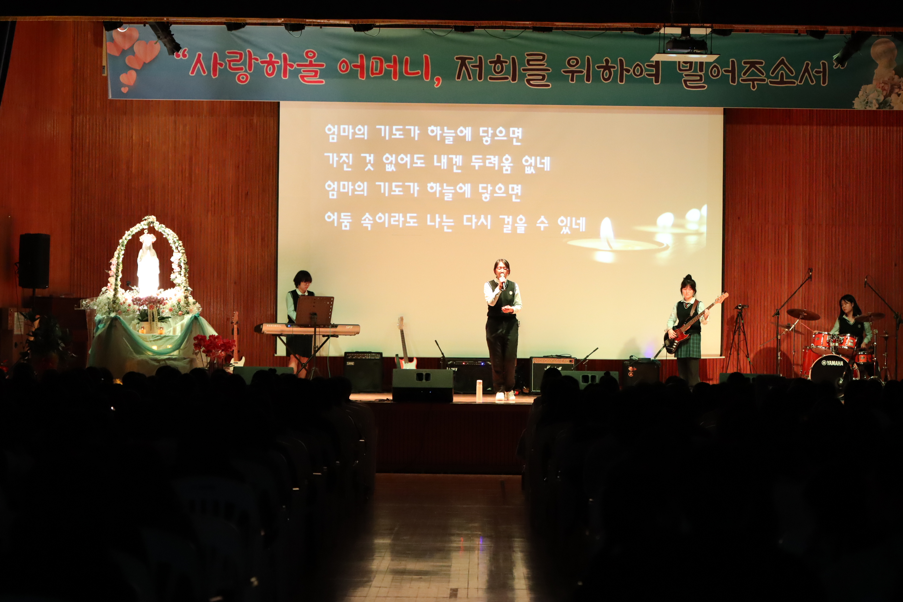 2025 성모의 날