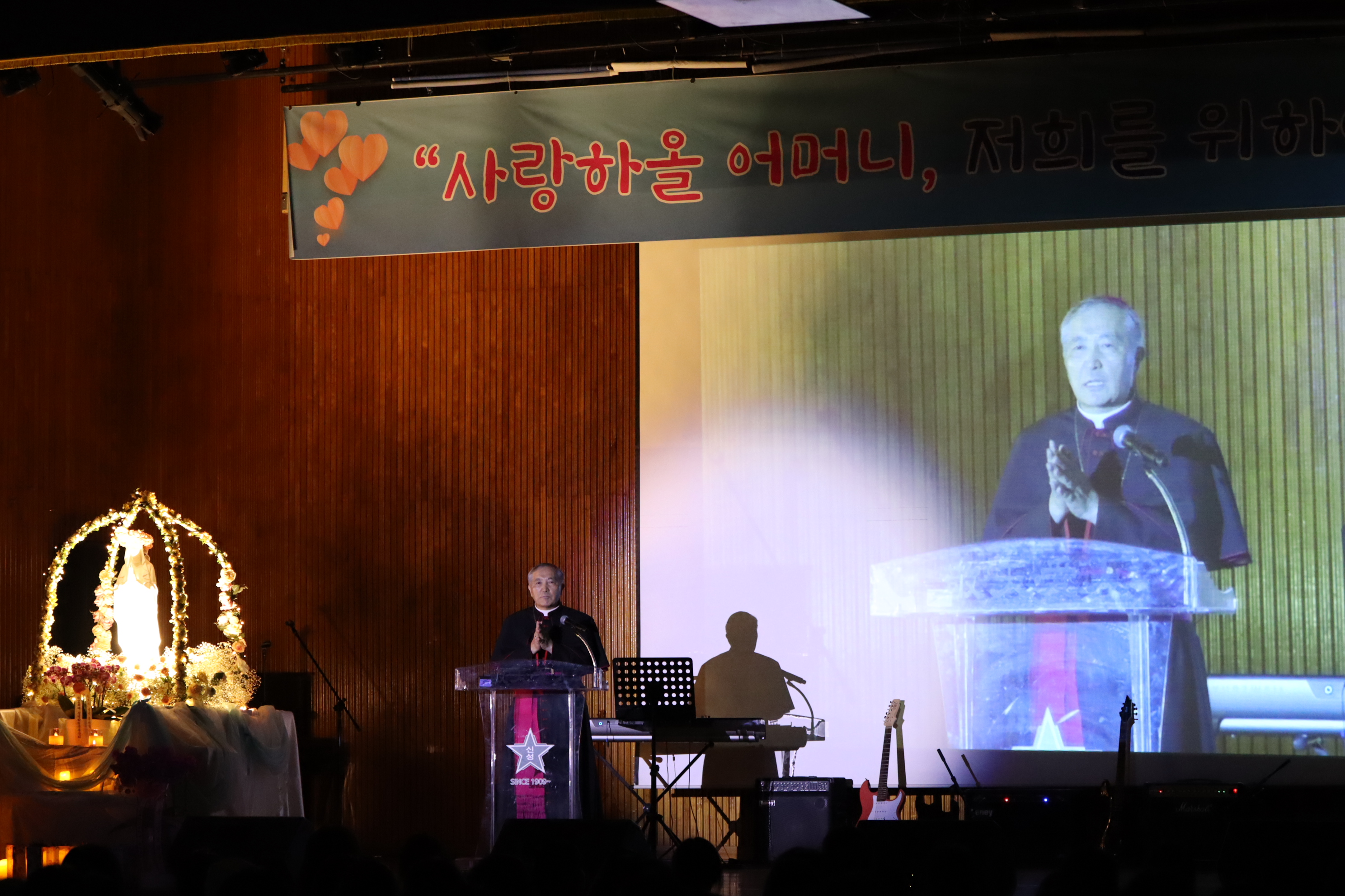 2025 성모의 날