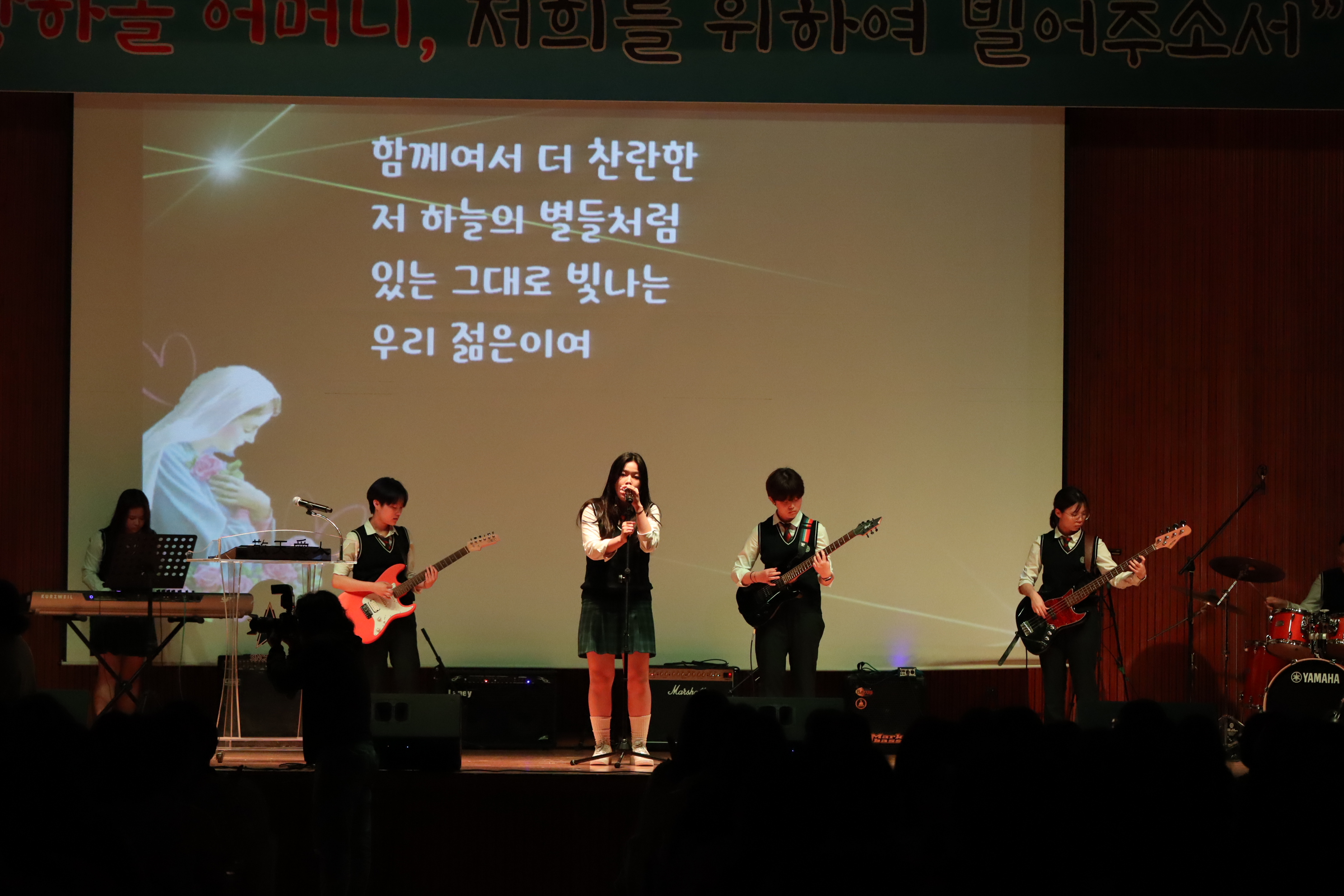 2025 성모의 날
