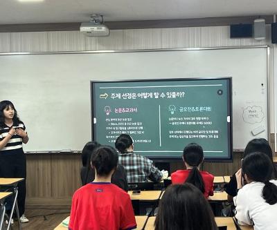 2025학년도 서울대학교 국어교육과 주제별 학술조사 및 진로학업 설계 컨설팅 