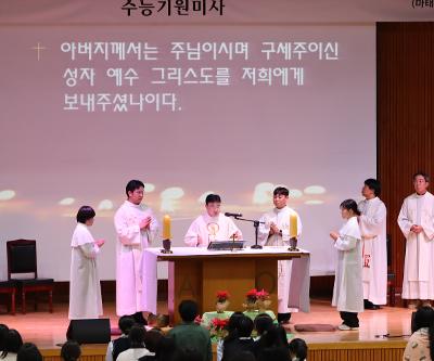 20251107 수능기원미사