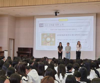 2026년 진로학업 설계의 날
