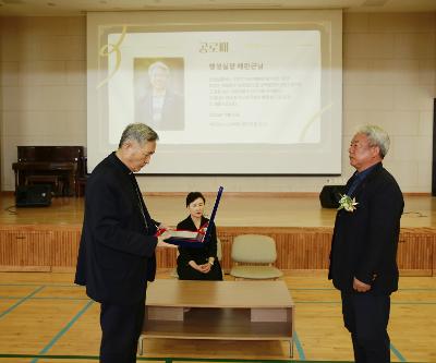 배완근행정실장님 정년퇴임식