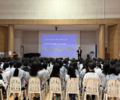 2026년 진로특강- 직업의 미래 저자와의 만남