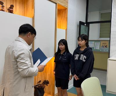 교내융합탐구경진대회 과학토론 상장수여식