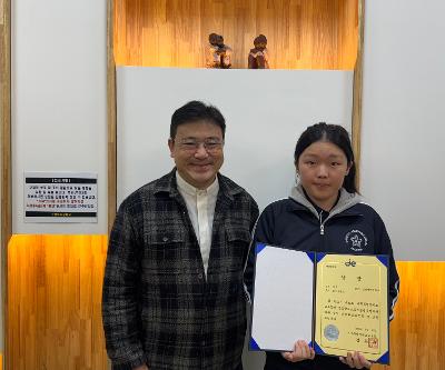 2025학년도 교육감배 전도학교스포츠클럽축전 시상식