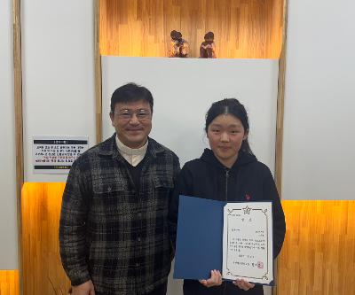 2025학년도 방과후체험수기 시상식