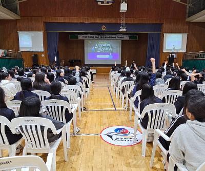 (2026.5.4.)폭력 예방 및 신변보호교육