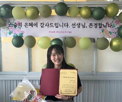 학생자치회 주관 스승의 날 기념 행사 실시 
