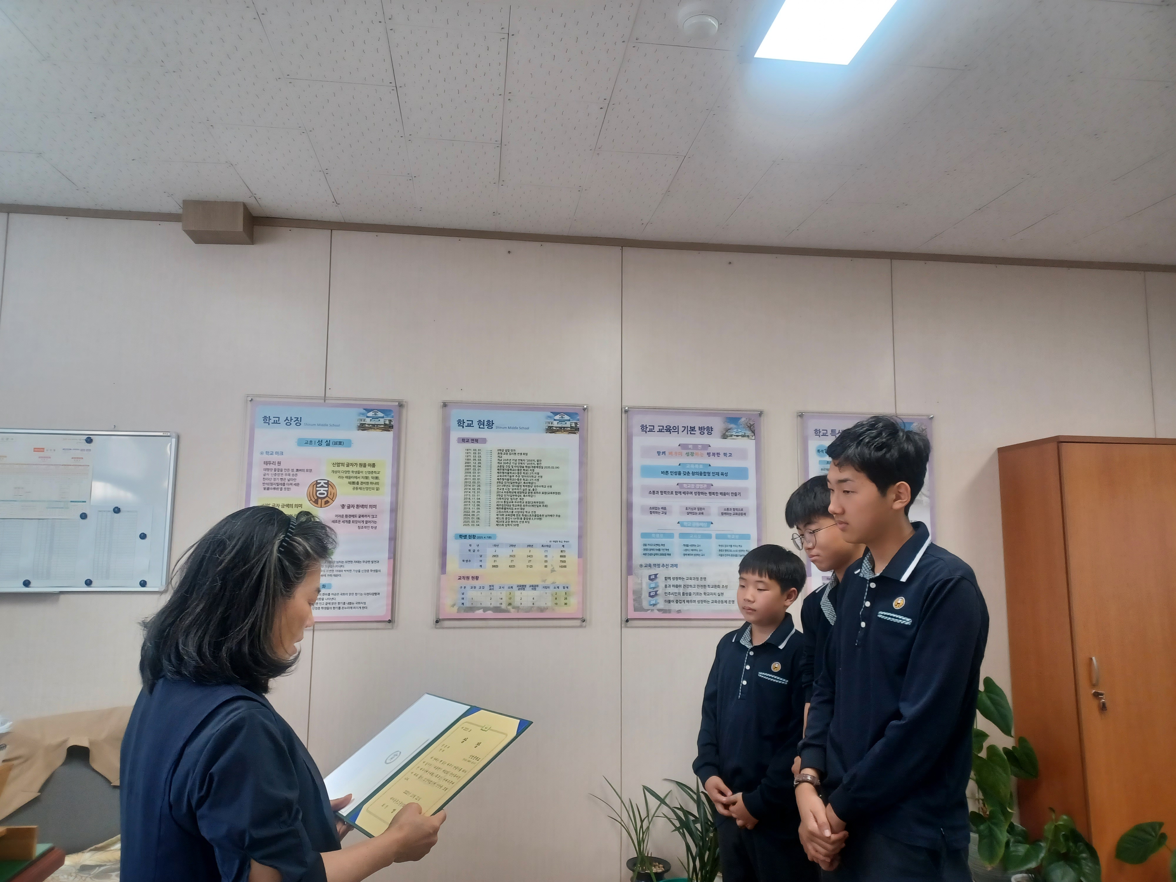 상장 수여식