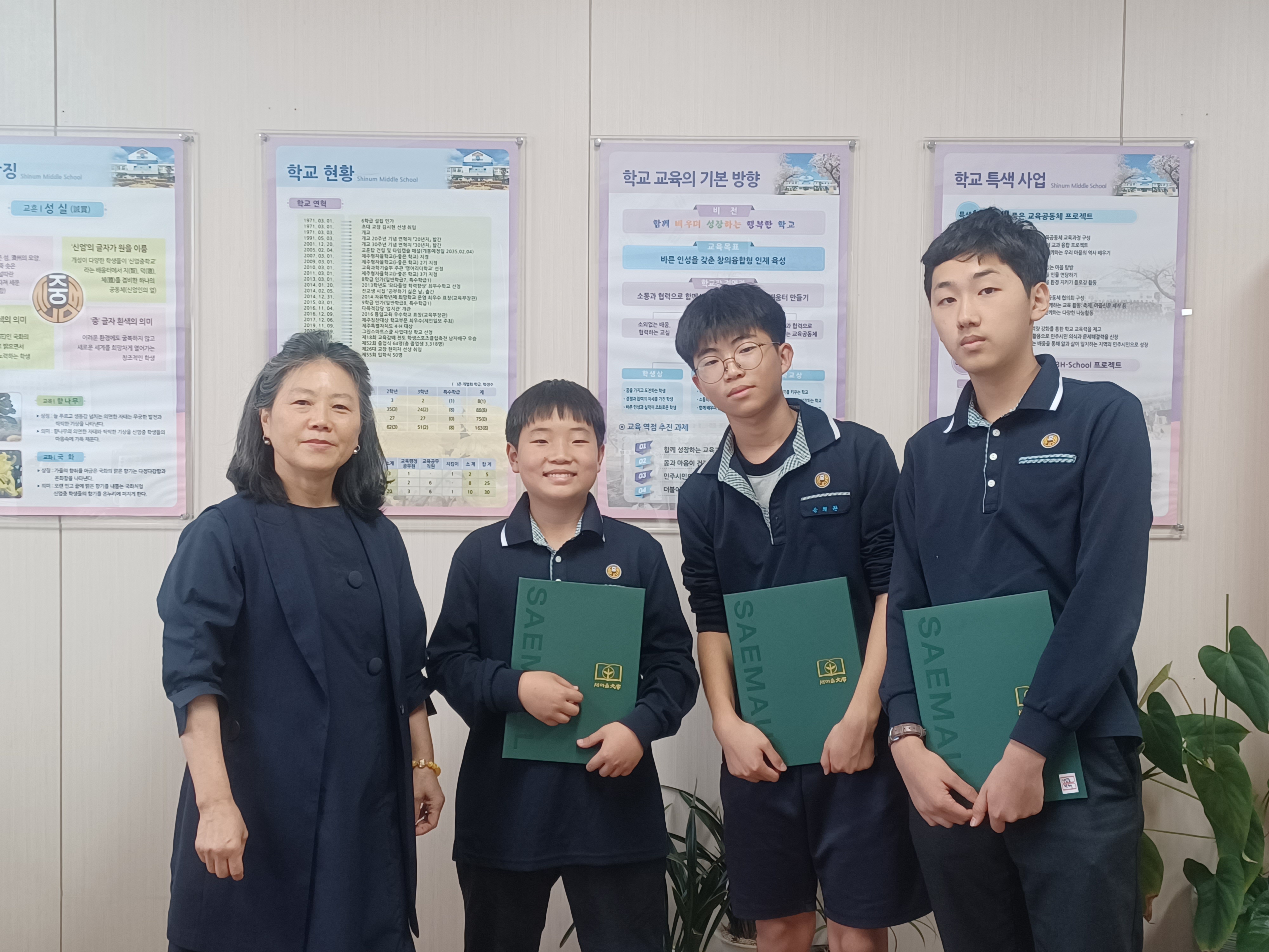 상장 수여식