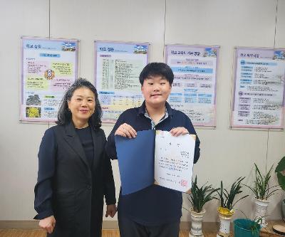 제1회 이방자 여사 기념 전국 특수학교(급) 미술 공모전 입선