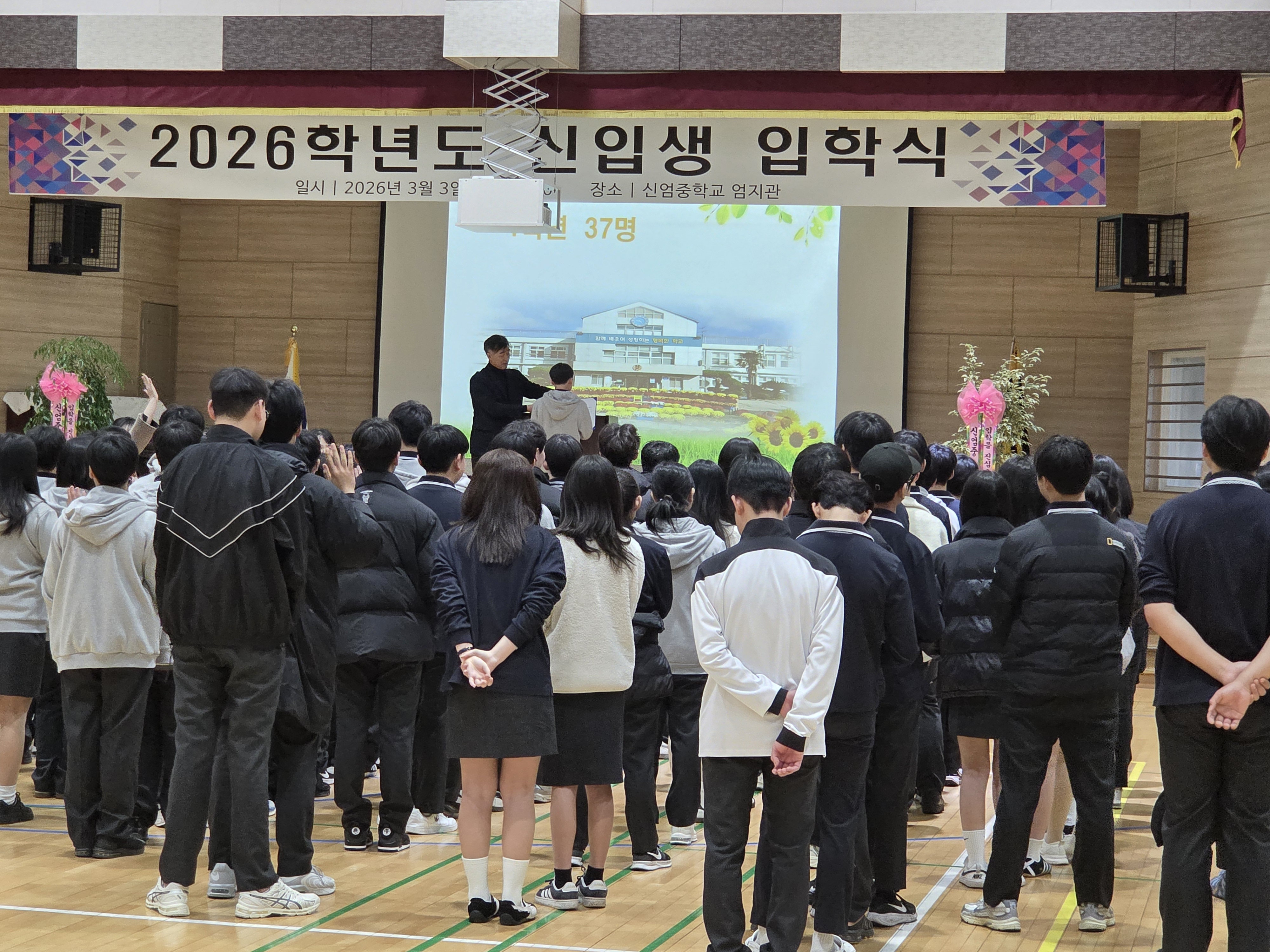 신입생 대표자 선서