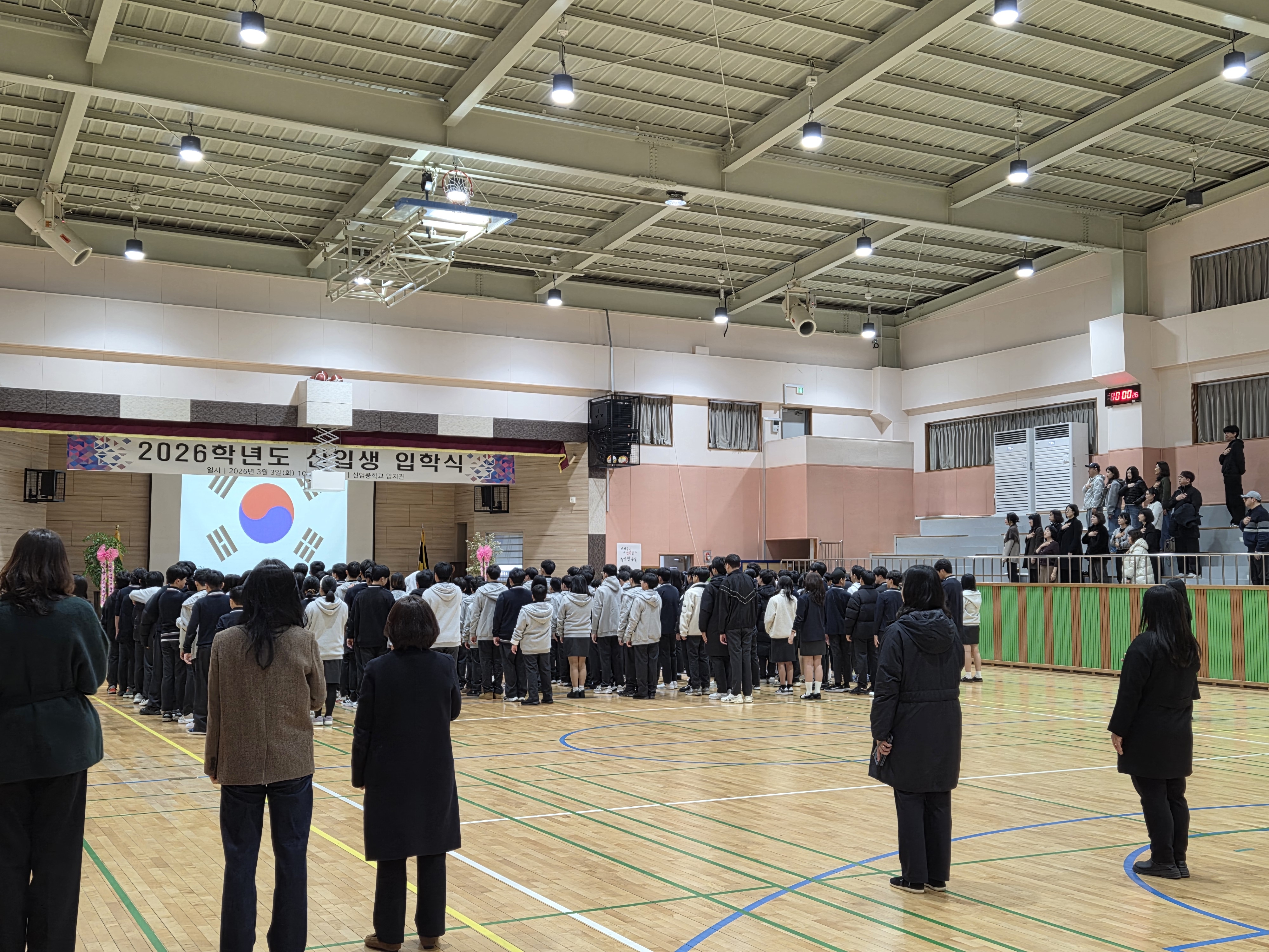 국기에 대한 경례