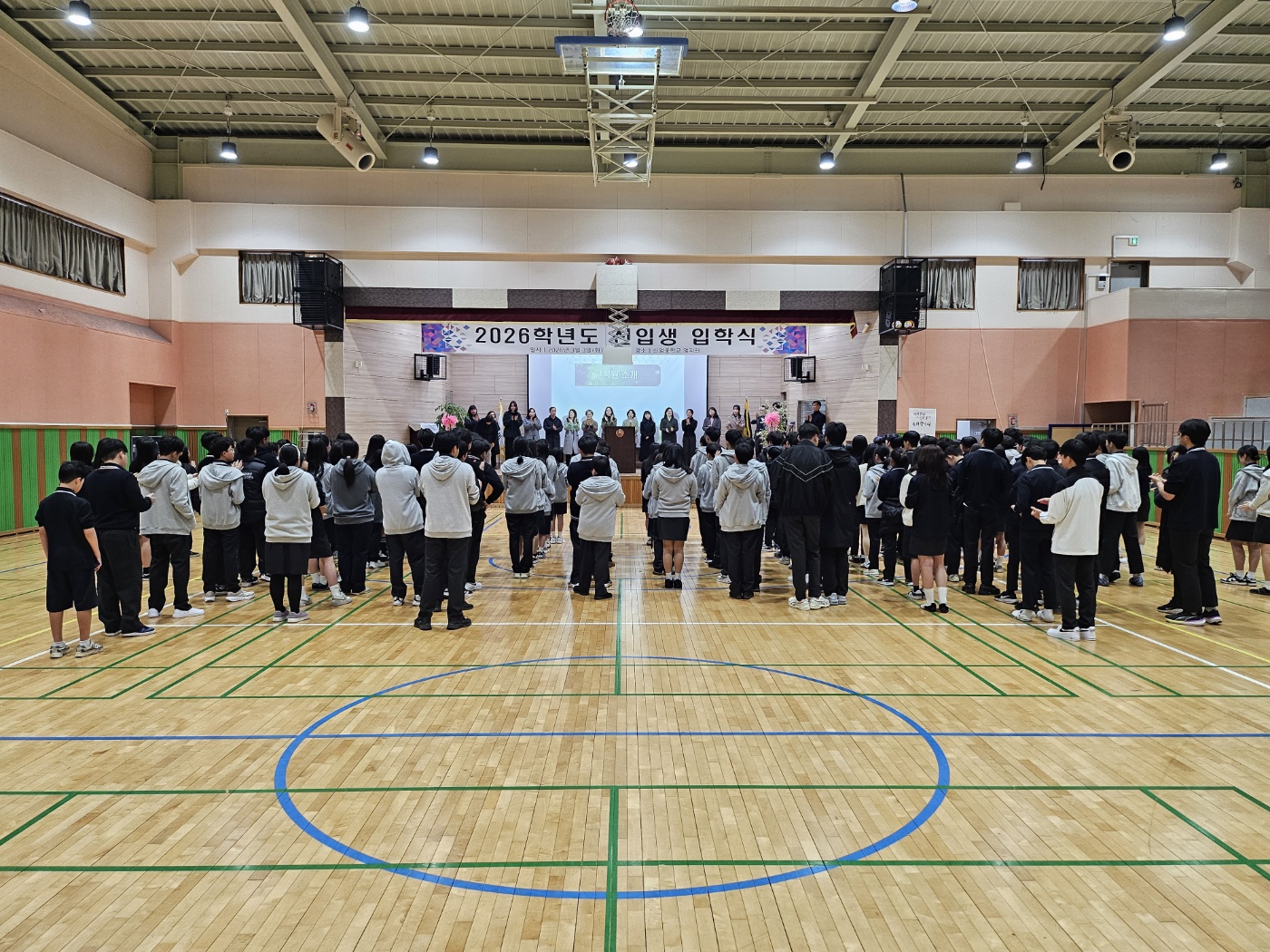 재직 교직원 소개