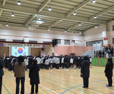 2026학년도 입학식(3. 3.)
