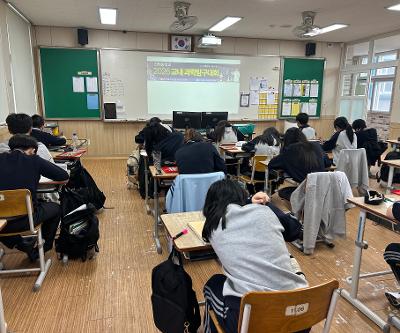 교내 과학탐구대회