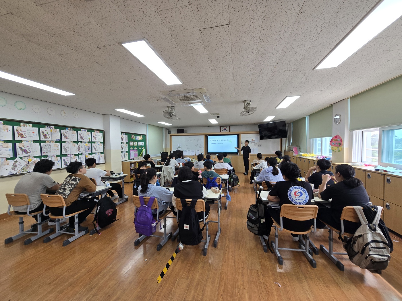 법무부 제주보호관찰소