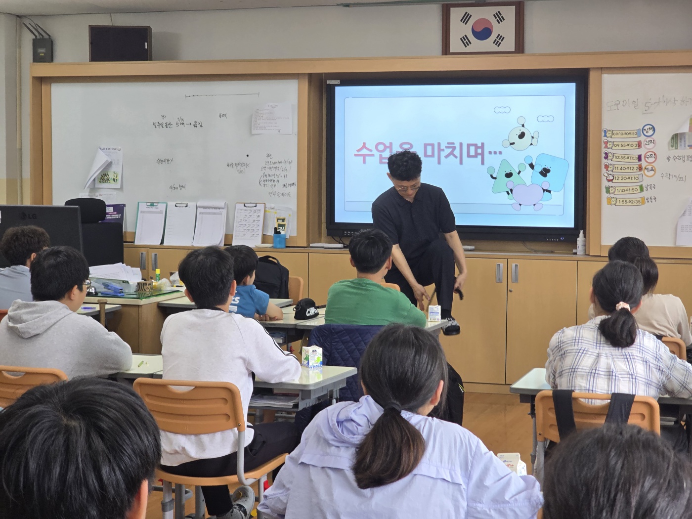 법무부 제주보호관찰소
