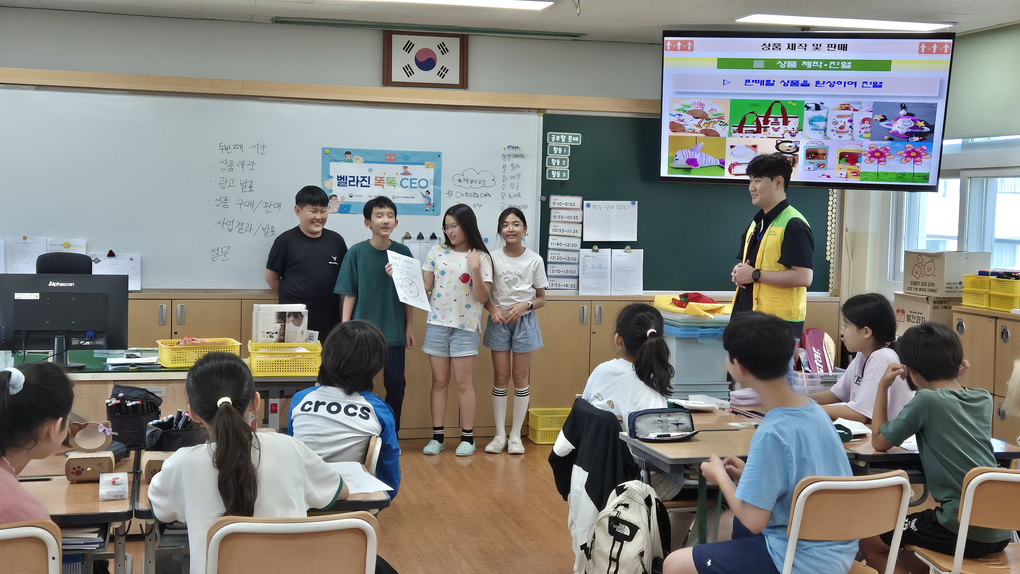경제교육 프로그램