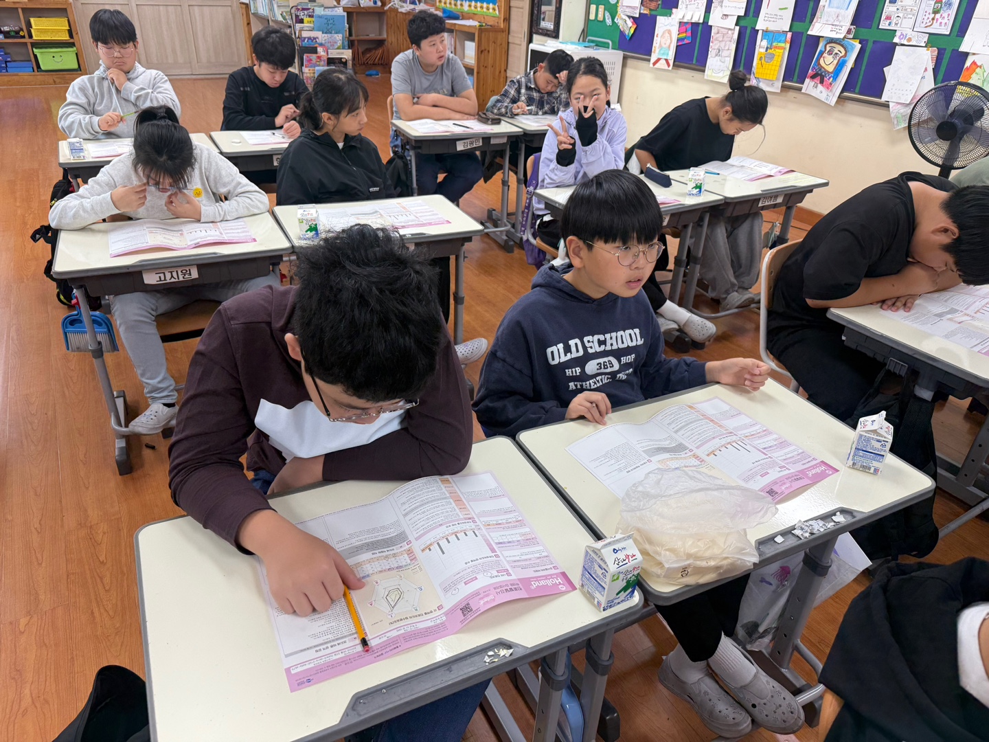 5, 6학년 Holland 코드로 찾는 나의 꿈과 직업 탐색